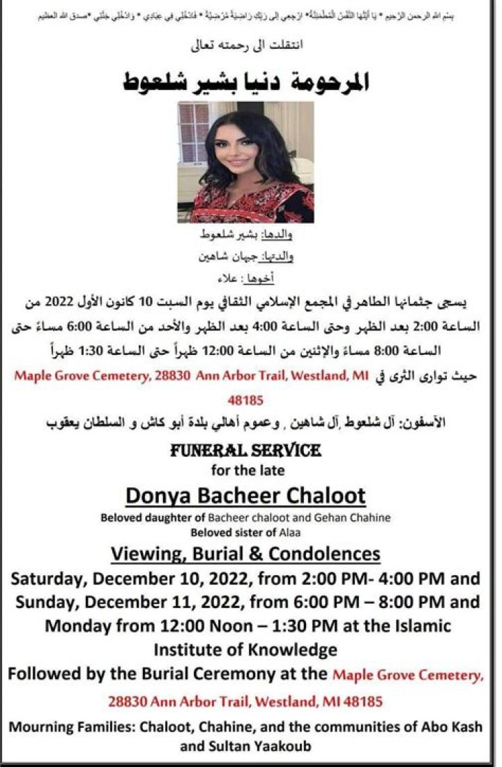 Obituary | Dunia Shalhout of Dearborn Passes away